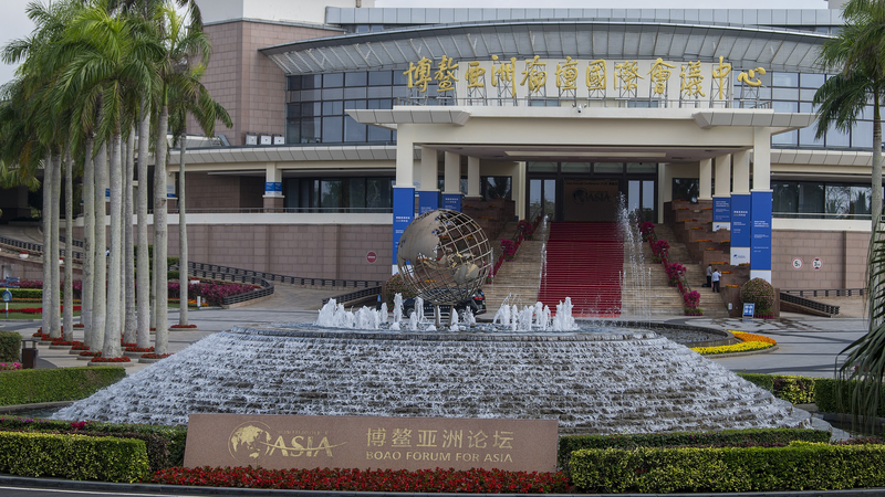 Boao_Forum_2026__Global_Scholars_Highlight_Platform_for_Stability_and_Development video poster