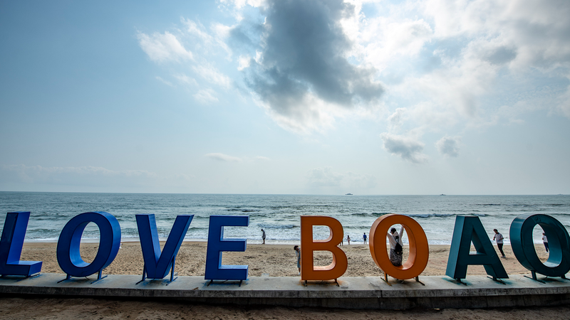 Boao_Forum_2026__Shaping_Asia_s_Economic_and_Strategic_Future