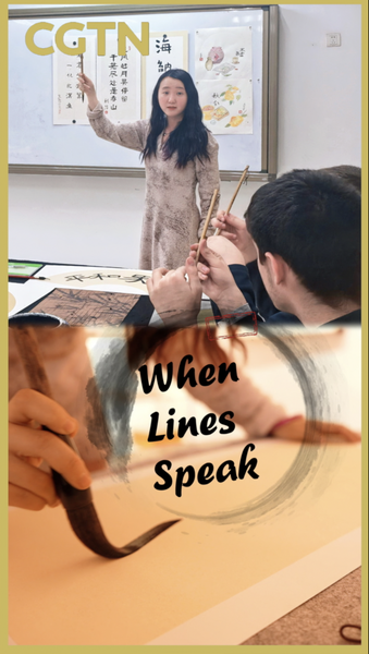 Bridging_Cultures__Chinese_and_Arabic_Calligraphy_Dialogue_Thrives_in_2026_poster - Khabar Asia Bridging_Cultures__Chinese_and_Arabic_Calligraphy_Dialogue_Thrives_in_2026 video poster