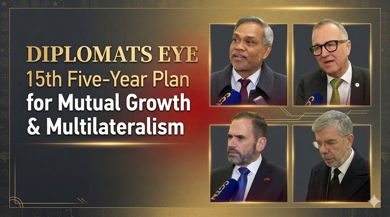 China’s 15th Five-Year Plan Charts Path for Global Growth Amid Uncertainty video poster