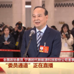 CATL_Pledges_Global_Collaboration_in_New_Energy_Innovation