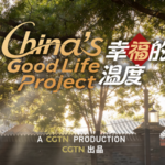 CGTN_Documentary_Explores_China_s_People_Centered_Development_Model_poster - Khabar Asia CGTN_Documentary_Explores_China_s_People_Centered_Development_Model video poster