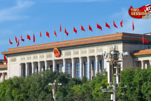 CPPCC_2026_Session_Opens__Key_Priorities_for_Asia_s_Future video poster