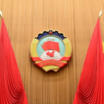 CPPCC_Annual_Session_Opens_in_Beijing__Focuses_on_2026_Priorities