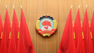 CPPCC_Annual_Session_Opens_in_Beijing__Focuses_on_2026_Priorities