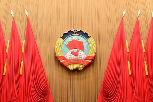CPPCC_Annual_Session_Opens_in_Beijing__Focuses_on_2026_Priorities