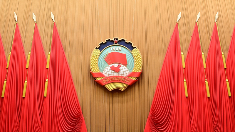 CPPCC_Annual_Session_Opens_in_Beijing__Focuses_on_2026_Priorities