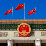 CPPCC_Concludes_14th_National_Committee_Session_in_Beijing video poster