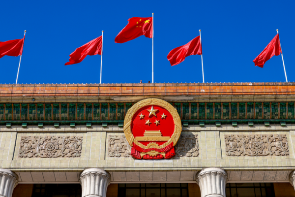 CPPCC_Concludes_14th_National_Committee_Session_in_Beijing video poster