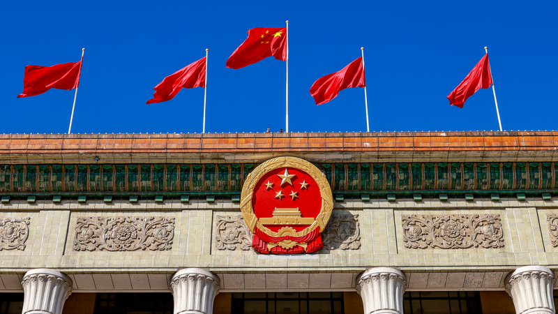 CPPCC_Concludes_14th_National_Committee_Session_in_Beijing video poster