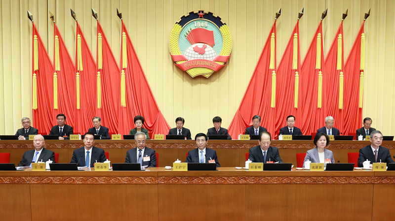CPPCC_Gears_Up_for_2026_Annual_Session_in_Beijing