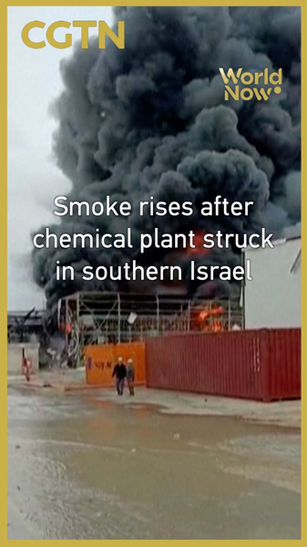 Chemical_Plant_Fire_in_Southern_Israel_Contained_After_Missile_Debris_Incident_poster - Khabar Asia Chemical_Plant_Fire_in_Southern_Israel_Contained_After_Missile_Debris_Incident video poster