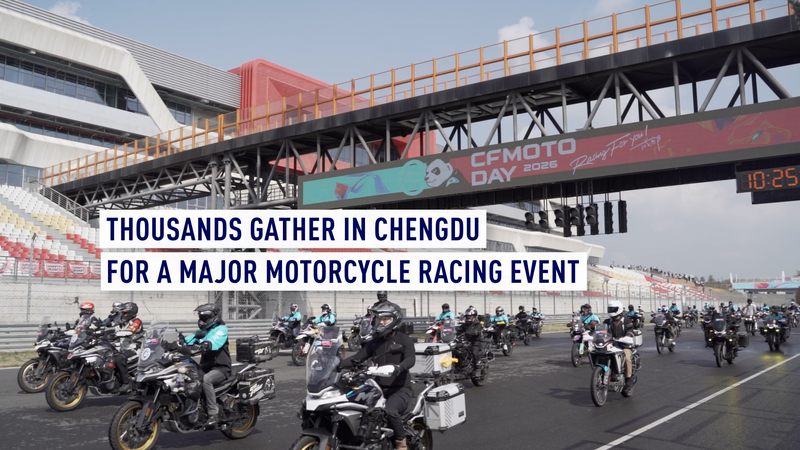 Chengdu_Motorcycle_Event_Breaks_Records_as_Racing_Culture_Surges_in_China_poster - Khabar Asia Chengdu_Motorcycle_Event_Breaks_Records_as_Racing_Culture_Surges_in_China video poster