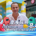 Chenghai__China_s_Toy_Capital_Fuels_Global_Joy_and_Economic_Growth_poster - Khabar Asia Chenghai__China_s_Toy_Capital_Fuels_Global_Joy_and_Economic_Growth video poster