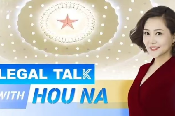 China_Advances_Ethnic_Unity_Law_to_Strengthen_National_Cohesion video poster