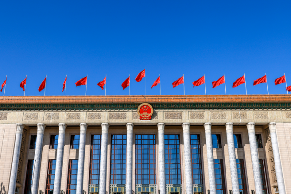 China_Approves_2026_Economic_Plan__Eyes_Steady_Growth