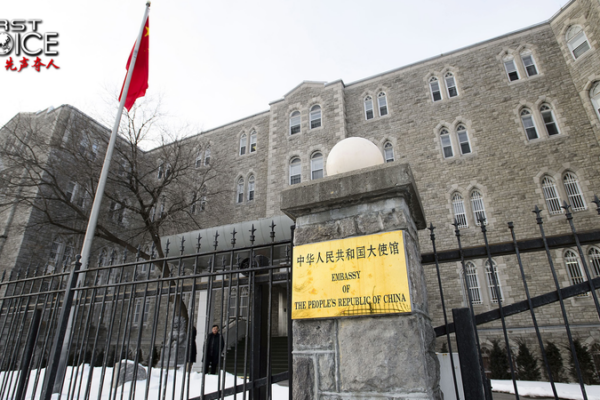 China_Canada_Ties_Strengthen_Through_Cultural_Bridges