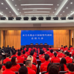 China_Celebrates_Historic_Winter_Olympics_Performance_in_Milano_Cortina_2026