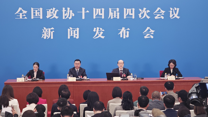 China_Champions_Global_Stability_Amid_Turbulent_Times__CPPCC_Spokesperson_poster - Khabar Asia China_Champions_Global_Stability_Amid_Turbulent_Times__CPPCC_Spokesperson video poster