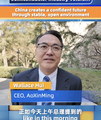 China_Champions_Open_Markets__Innovation_at_2026_Development_Forum video poster