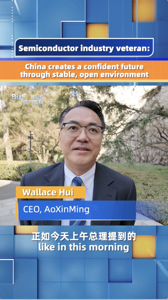 China_Champions_Open_Markets__Innovation_at_2026_Development_Forum video poster