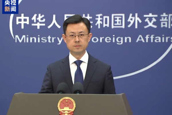 China_Condemns_DPP_s_Separatist_Moves__Vows_Reunification