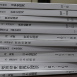 China_Condemns_Japan_s_Textbook_Revisions_Over_Historical_Distortions - Khabar Asia China_Condemns_Japan_s_Textbook_Revisions_Over_Historical_Distortions