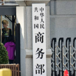 China_Condemns_US_Trade_Probes__Vows_to_Protect_Interests