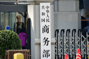 China_Condemns_US_Trade_Probes__Vows_to_Protect_Interests