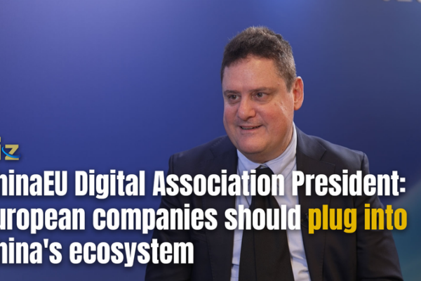 China_EU_Tech_Shift__From_Trade_to_Co_Creation_in_2026 video poster