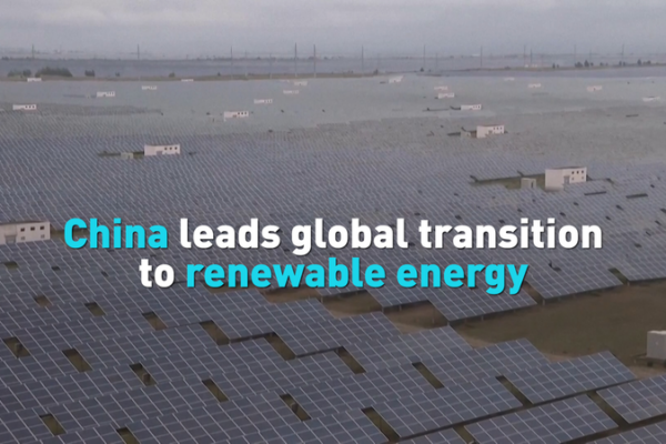 China_Emerges_as_Global_Leader_in_Renewable_Energy_Transition video poster