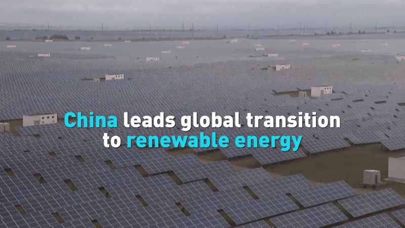China_Emerges_as_Global_Leader_in_Renewable_Energy_Transition video poster