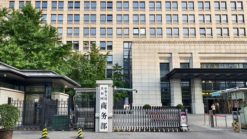 China_Imposes_Anti_Dumping_Duties_on_Japan__Canada_Over_Rubber_Imports