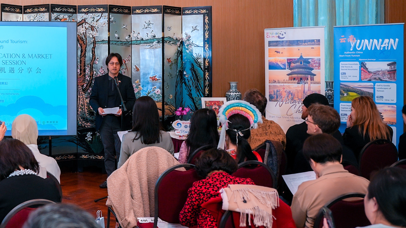 China_Inbound_Tourism_Forum_Sparks_European_Interest_in_2026