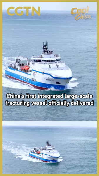China_Launches_First_Domestic_Large_Scale_Fracturing_Vessel_for_Offshore_Energy_Boost video poster