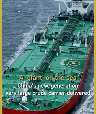China_Launches_World_Class_307_000_Tonne_VLCC_in_Dalian video poster
