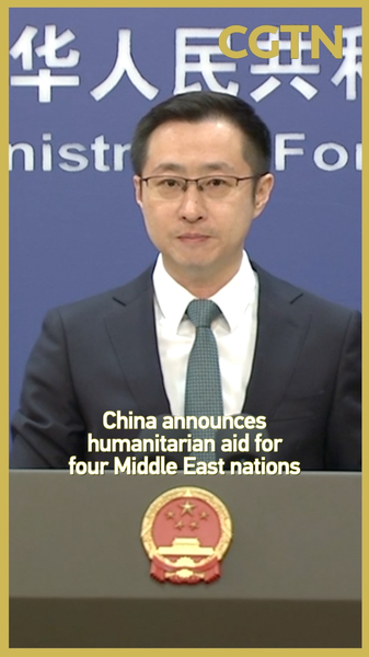 China_Pledges_Emergency_Aid_to_Four_Middle_East_Nations_Amid_Conflict video poster