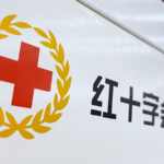 China_Pledges__200K_Emergency_Aid_to_Iran_Following_School_Attack