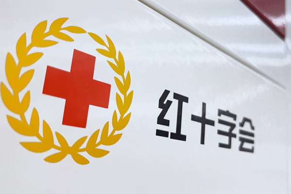 China_Pledges__200K_Emergency_Aid_to_Iran_Following_School_Attack