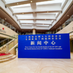 China_Reaffirms_Global_Diplomacy_Goals_at_NPC_Press_Conference video poster