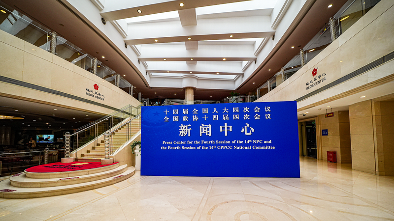 China_Reaffirms_Global_Diplomacy_Goals_at_NPC_Press_Conference video poster