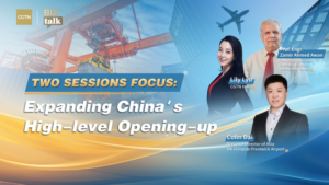 China_Reaffirms_High_Level_Opening_Up_at_2026_Two_Sessions video poster