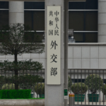 China_Reiterates_Call_for_Japan_to_Investigate_Embassy_Intruder_Incident