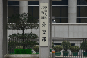 China_Reiterates_Call_for_Japan_to_Investigate_Embassy_Intruder_Incident