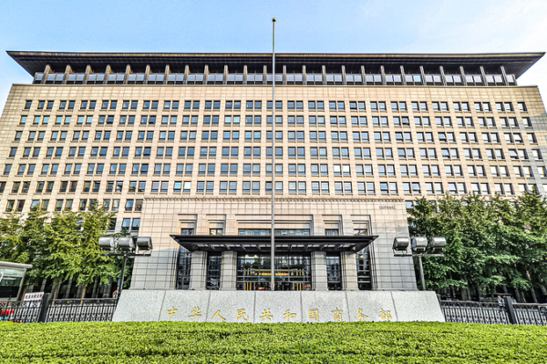 China_Slams_US_301_Trade_Probe_as__Unilateralist___Urges_Dialogue