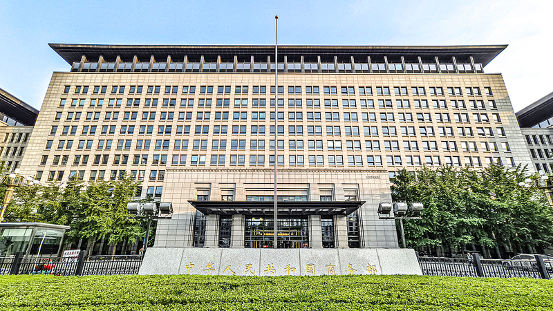 China_Slams_US_301_Trade_Probe_as__Unilateralist___Urges_Dialogue