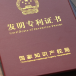 China_Surges_to_3rd_in_European_Patent_Filings__Tech_Giants_Lead_Growth