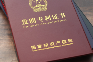 China_Surges_to_3rd_in_European_Patent_Filings__Tech_Giants_Lead_Growth