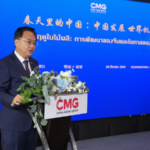 China_Thailand_Forum_Explores_Shared_Growth_in_Tech_and_Tourism