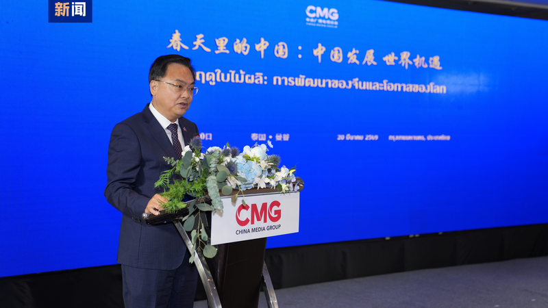 China_Thailand_Forum_Explores_Shared_Growth_in_Tech_and_Tourism - Khabar Asia China_Thailand_Forum_Explores_Shared_Growth_in_Tech_and_Tourism